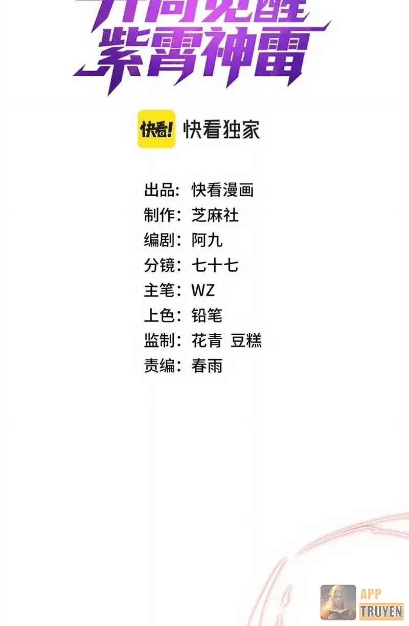 Toàn Cầu Dị Năng: Bắt Đầu Thức Tỉnh Tử Tiêu Thần Lôi Chapter 36 - 2