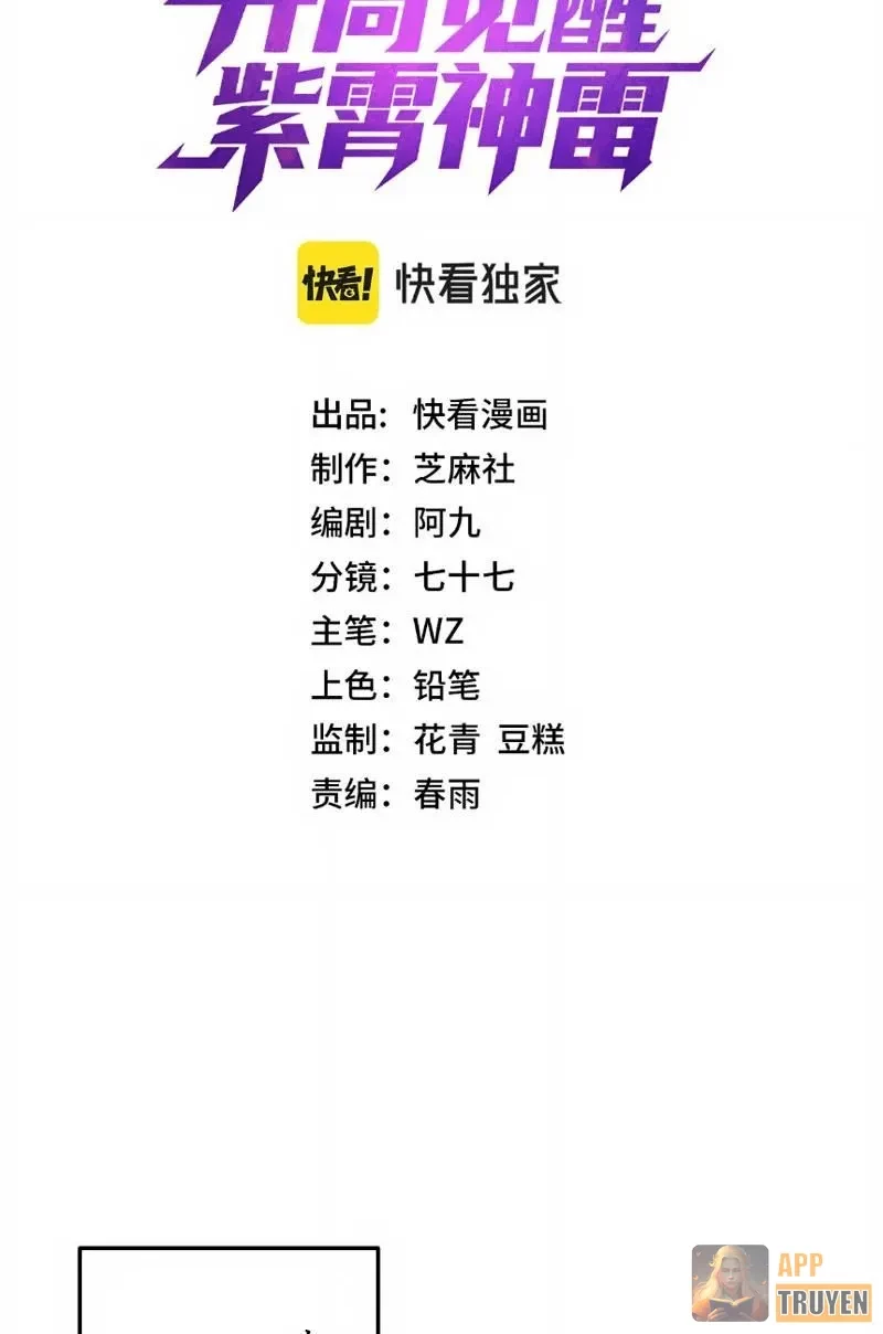 Toàn Cầu Dị Năng: Bắt Đầu Thức Tỉnh Tử Tiêu Thần Lôi Chapter 37 - 2