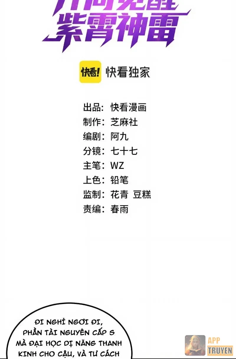 Toàn Cầu Dị Năng: Bắt Đầu Thức Tỉnh Tử Tiêu Thần Lôi Chapter 40 - 2