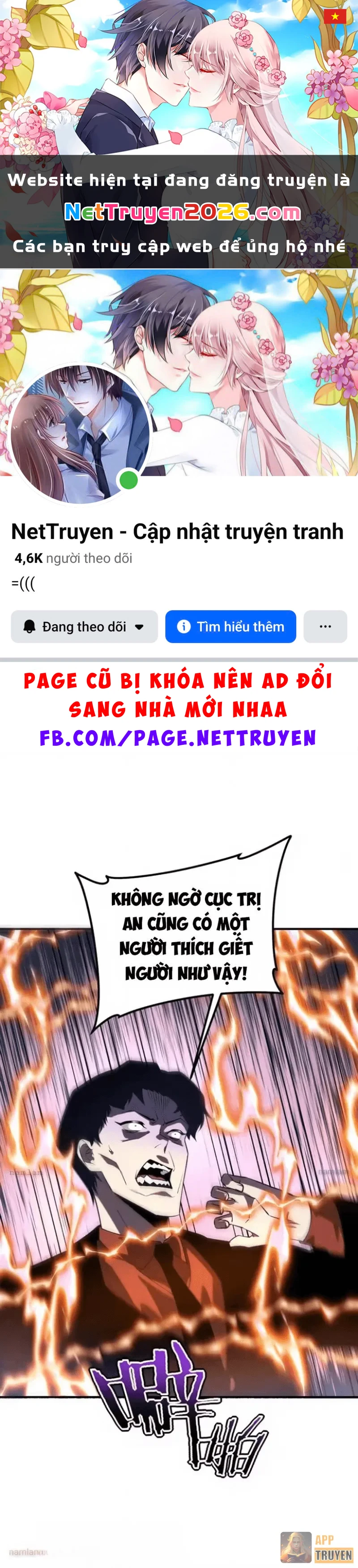 Toàn Cầu Dị Năng: Bắt Đầu Thức Tỉnh Tử Tiêu Thần Lôi Chapter 47 - 1