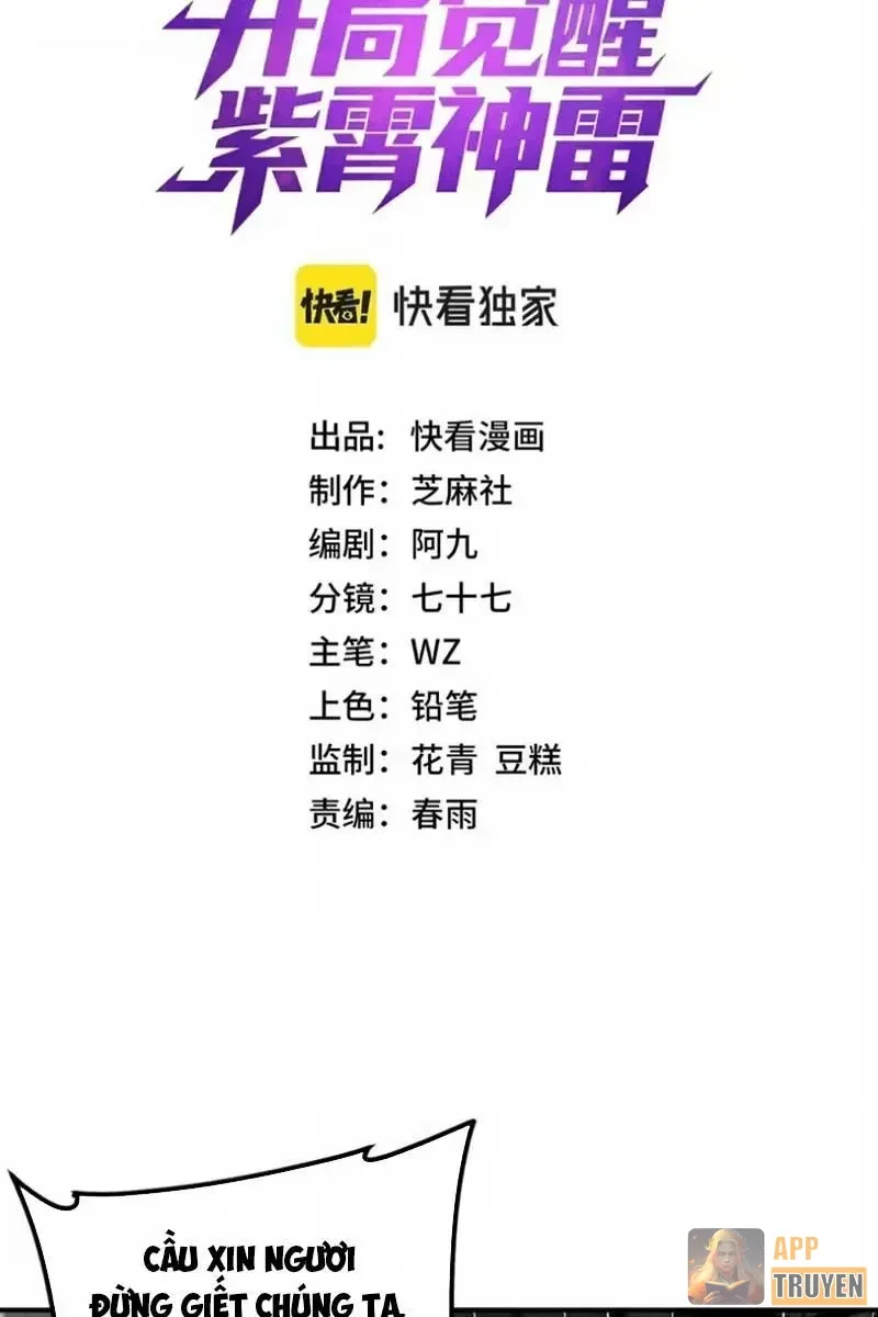 Toàn Cầu Dị Năng: Bắt Đầu Thức Tỉnh Tử Tiêu Thần Lôi Chapter 48 - 2