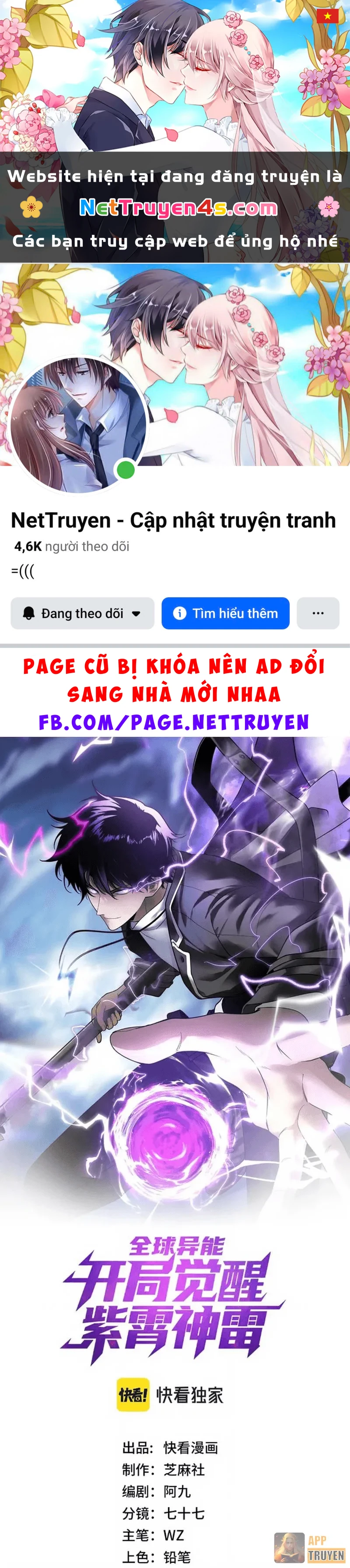 Toàn Cầu Dị Năng: Bắt Đầu Thức Tỉnh Tử Tiêu Thần Lôi Chapter 54 - 1