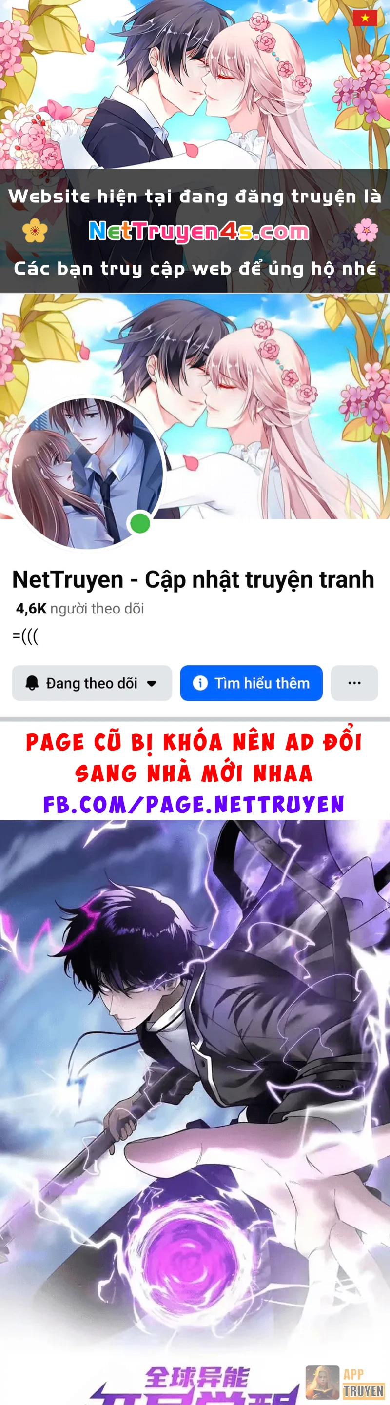 Toàn Cầu Dị Năng: Bắt Đầu Thức Tỉnh Tử Tiêu Thần Lôi Chapter 56 - 1