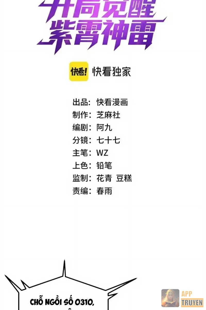 Toàn Cầu Dị Năng: Bắt Đầu Thức Tỉnh Tử Tiêu Thần Lôi Chapter 56 - 2