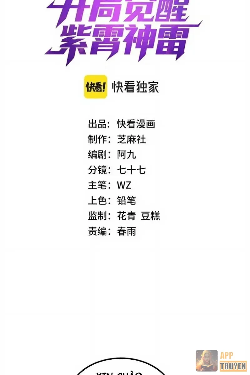 Toàn Cầu Dị Năng: Bắt Đầu Thức Tỉnh Tử Tiêu Thần Lôi Chapter 58 - 2