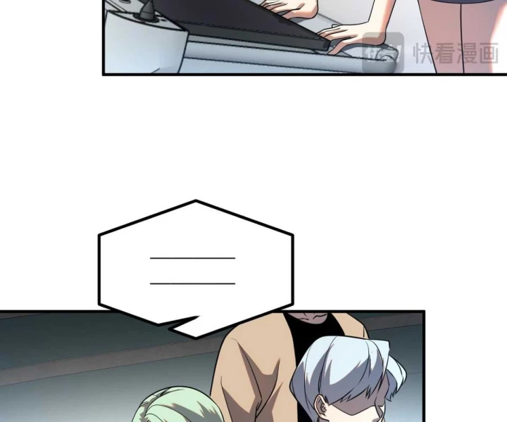 Toàn Cầu Dị Năng: Bắt Đầu Thức Tỉnh Tử Tiêu Thần Lôi Chapter 15 - 82