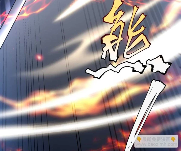 Toàn Cầu Dị Năng: Bắt Đầu Thức Tỉnh Tử Tiêu Thần Lôi Chapter 15 - 150