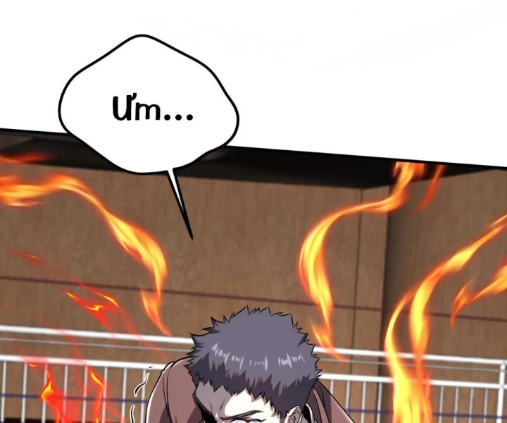 Toàn Cầu Dị Năng: Bắt Đầu Thức Tỉnh Tử Tiêu Thần Lôi Chapter 16 - 61