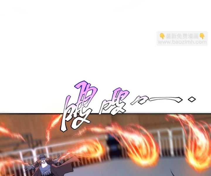 Toàn Cầu Dị Năng: Bắt Đầu Thức Tỉnh Tử Tiêu Thần Lôi Chapter 16 - 73