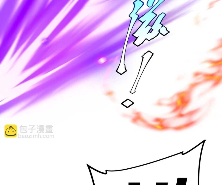 Toàn Cầu Dị Năng: Bắt Đầu Thức Tỉnh Tử Tiêu Thần Lôi Chapter 16 - 80