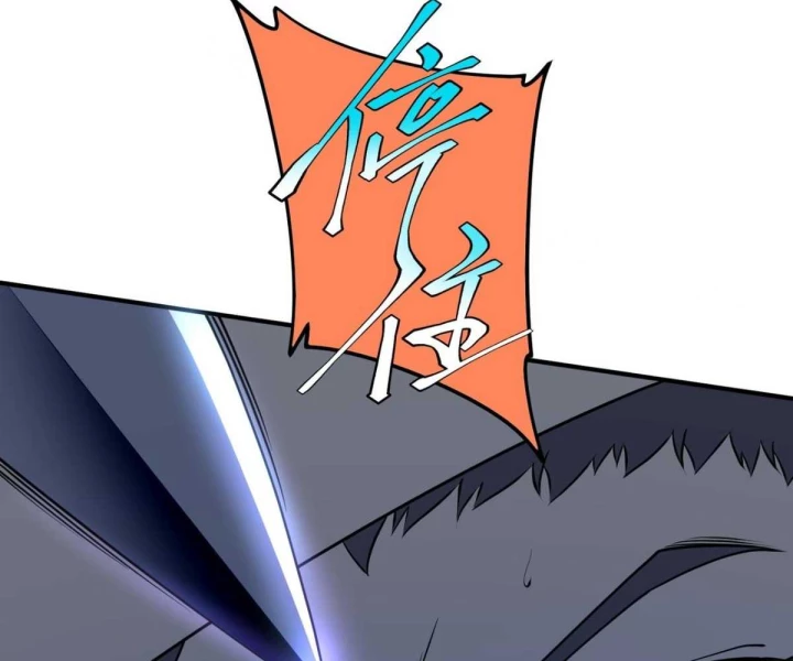 Toàn Cầu Dị Năng: Bắt Đầu Thức Tỉnh Tử Tiêu Thần Lôi Chapter 16 - 126