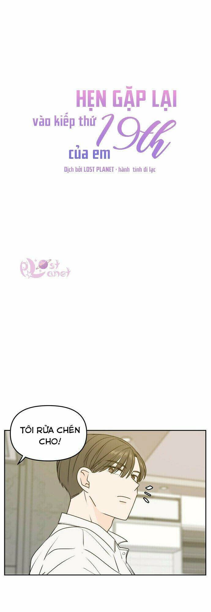 Kiếp Này Cũng Xin Chăm Sóc Tôi Như Vậy Nhé Chapter 59 - 18