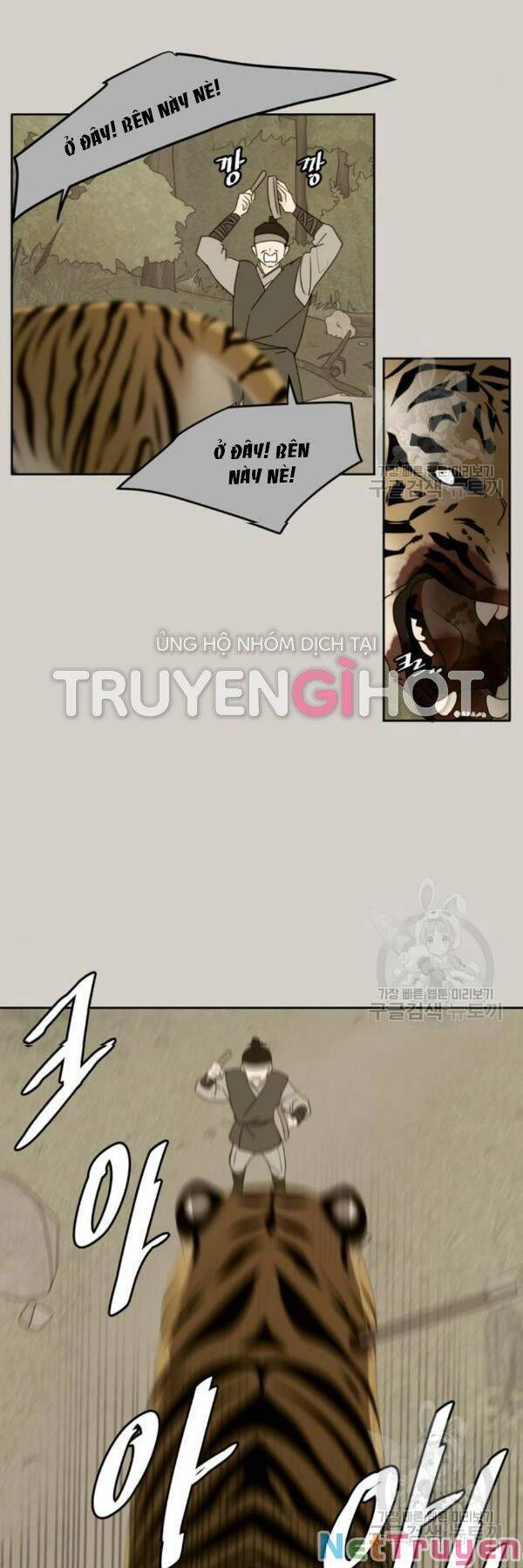 Kiếp Này Cũng Xin Chăm Sóc Tôi Như Vậy Nhé Chapter 90 - 16