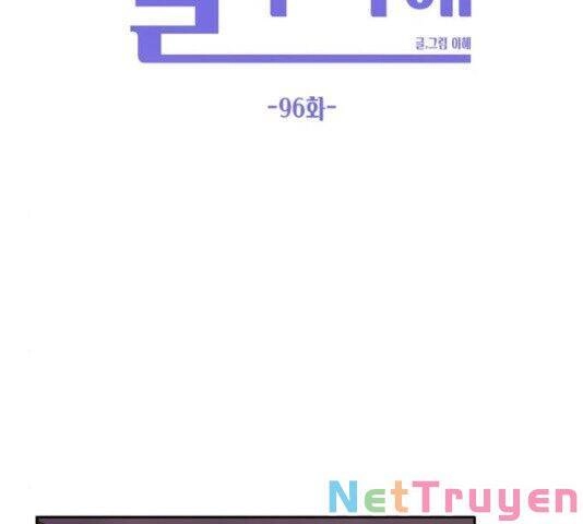Kiếp Này Cũng Xin Chăm Sóc Tôi Như Vậy Nhé Chapter 96 - 74