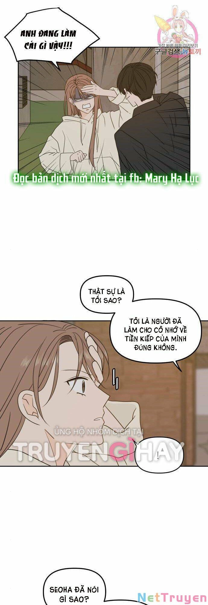 Kiếp Này Cũng Xin Chăm Sóc Tôi Như Vậy Nhé Chapter 98 - 16