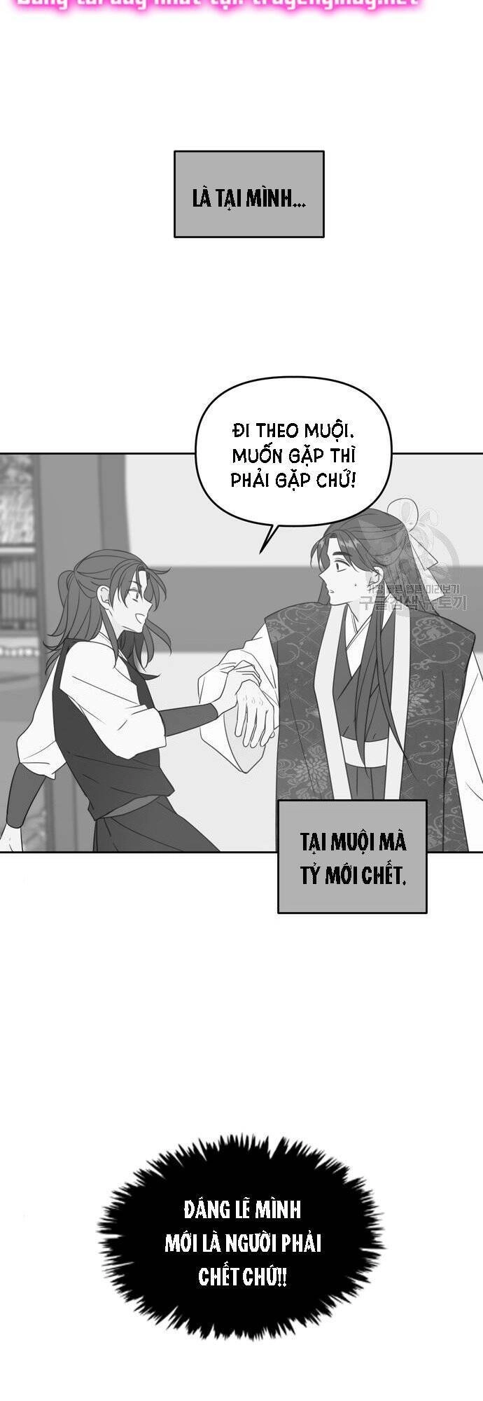 Kiếp Này Cũng Xin Chăm Sóc Tôi Như Vậy Nhé Chapter 100 - 88