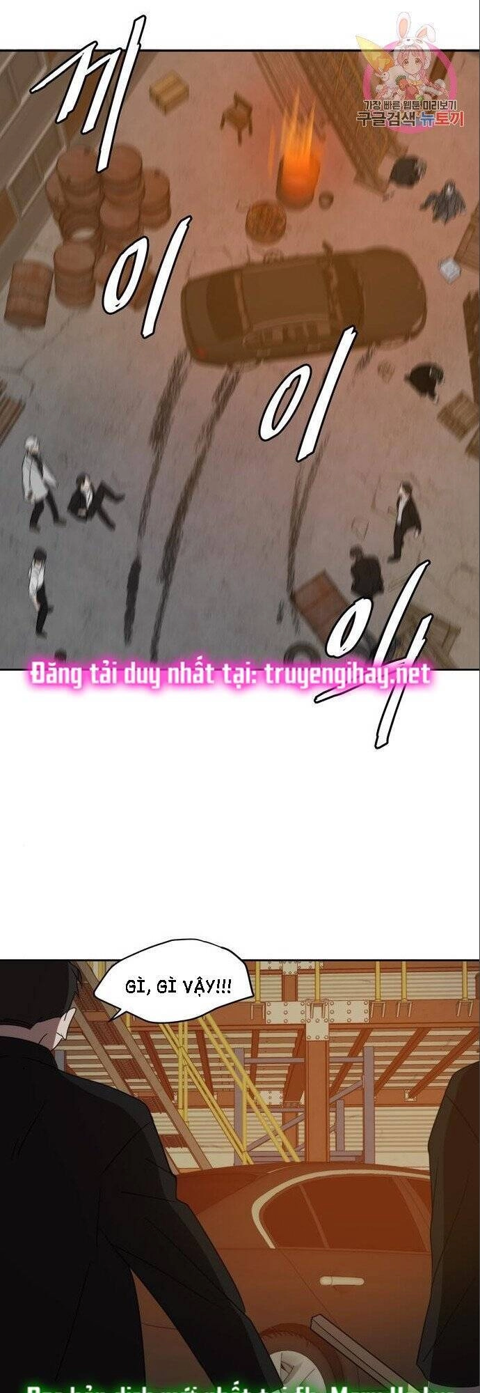 Kiếp Này Cũng Xin Chăm Sóc Tôi Như Vậy Nhé Chapter 103 - 15