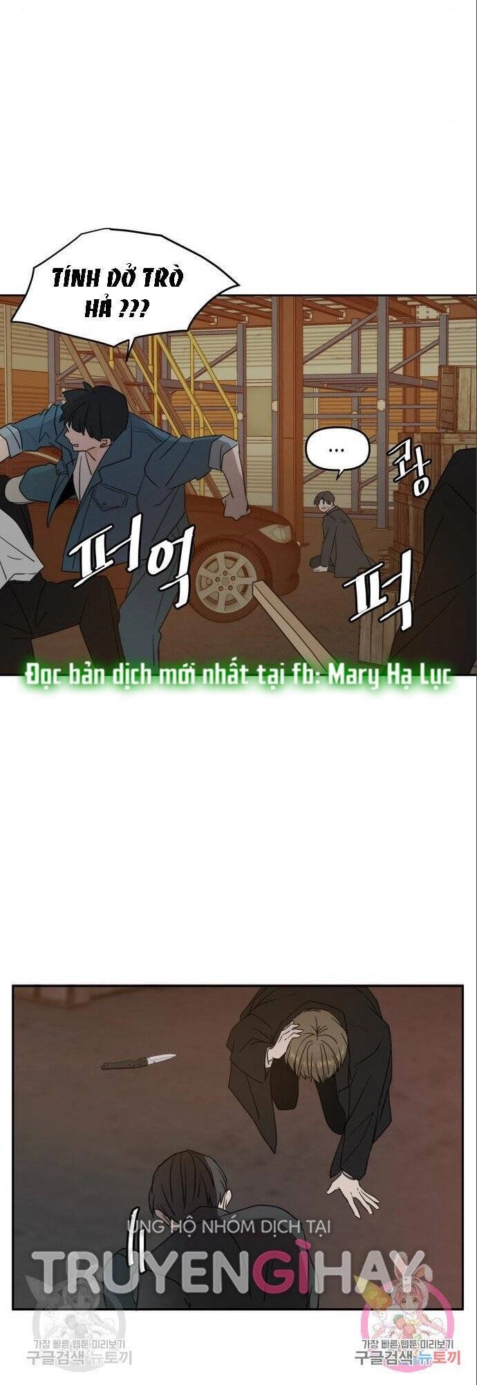 Kiếp Này Cũng Xin Chăm Sóc Tôi Như Vậy Nhé Chapter 103 - 26