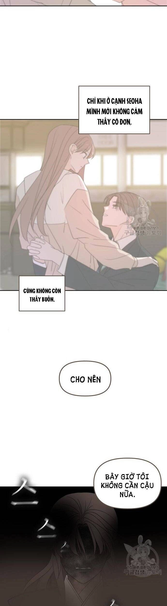 Kiếp Này Cũng Xin Chăm Sóc Tôi Như Vậy Nhé Chapter 104 - 14