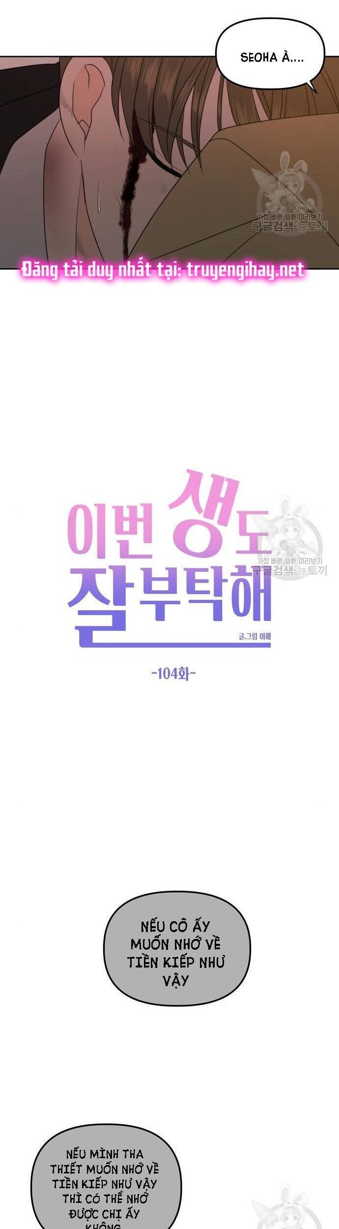 Kiếp Này Cũng Xin Chăm Sóc Tôi Như Vậy Nhé Chapter 104 - 29