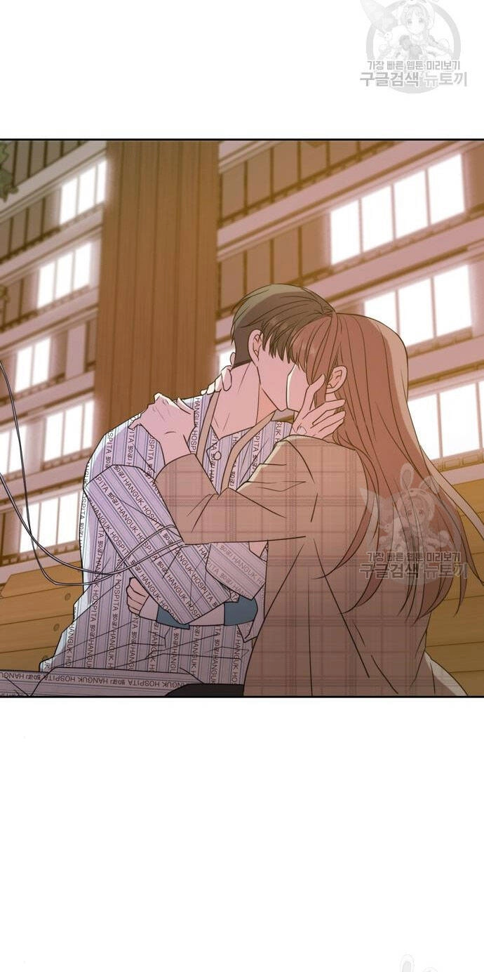 Kiếp Này Cũng Xin Chăm Sóc Tôi Như Vậy Nhé Chapter 105 - 31