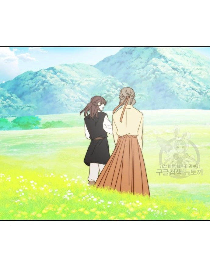 Kiếp Này Cũng Xin Chăm Sóc Tôi Như Vậy Nhé Chapter 105 - 44