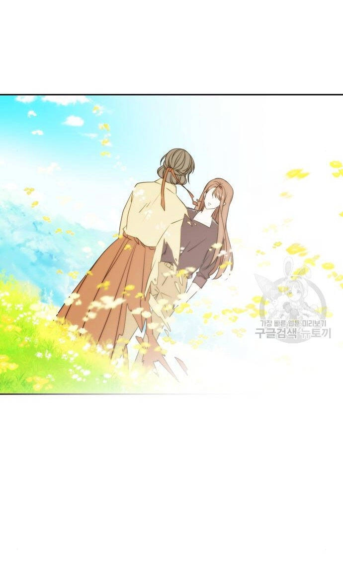 Kiếp Này Cũng Xin Chăm Sóc Tôi Như Vậy Nhé Chapter 105 - 52