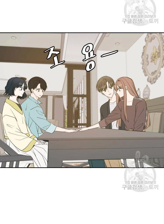 Kiếp Này Cũng Xin Chăm Sóc Tôi Như Vậy Nhé Chapter 105 - 55