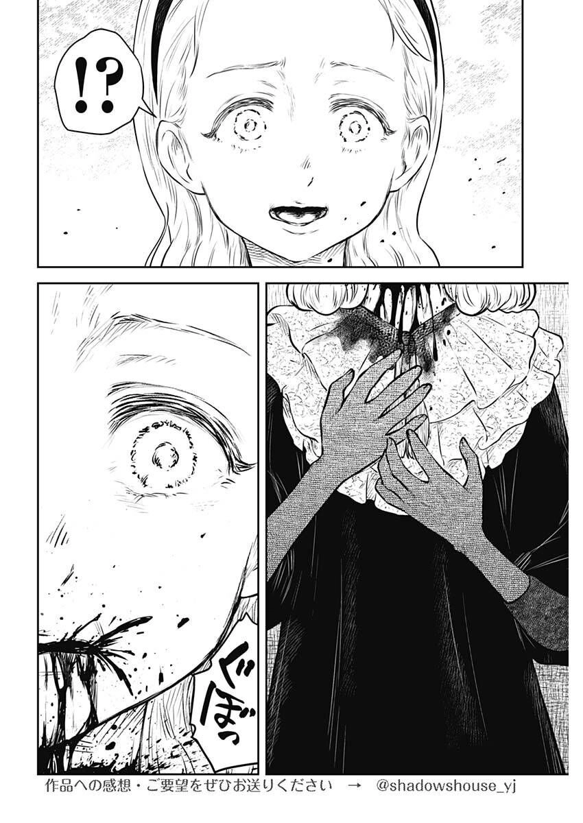 Gia Đình Của Những Chiếc Bóng Chapter 164 - 15