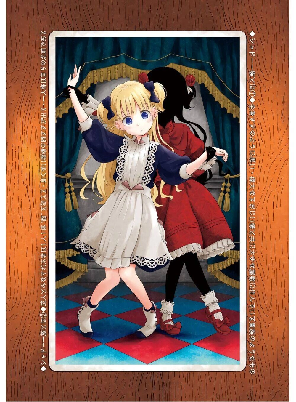 Gia Đình Của Những Chiếc Bóng Chapter 12 - 15