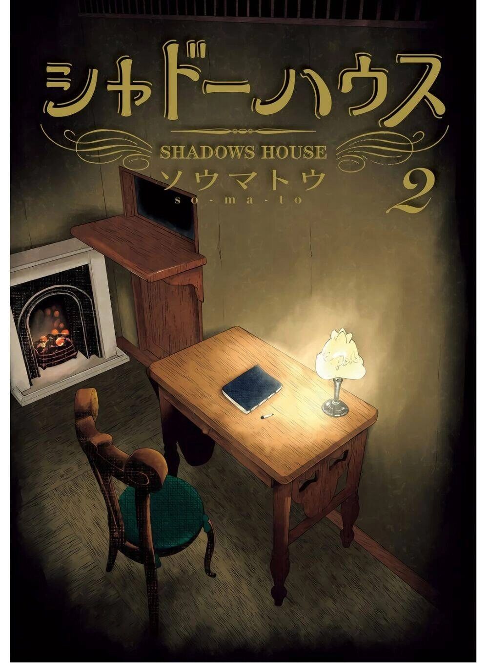 Gia Đình Của Những Chiếc Bóng Chapter 13 - 5