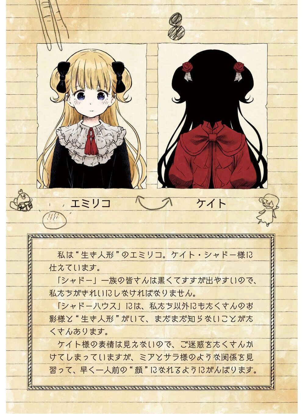 Gia Đình Của Những Chiếc Bóng Chapter 13 - 6