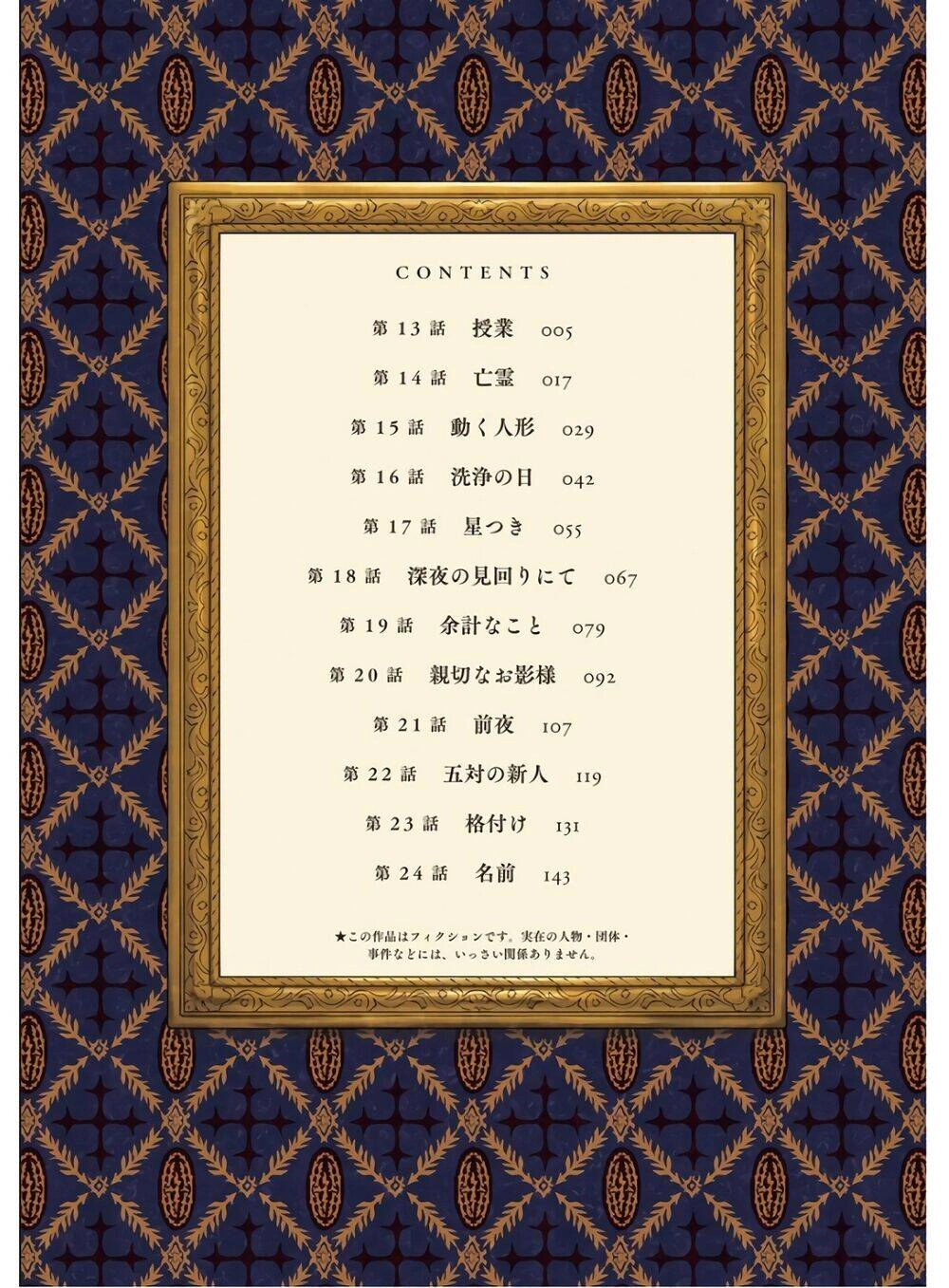 Gia Đình Của Những Chiếc Bóng Chapter 13 - 8