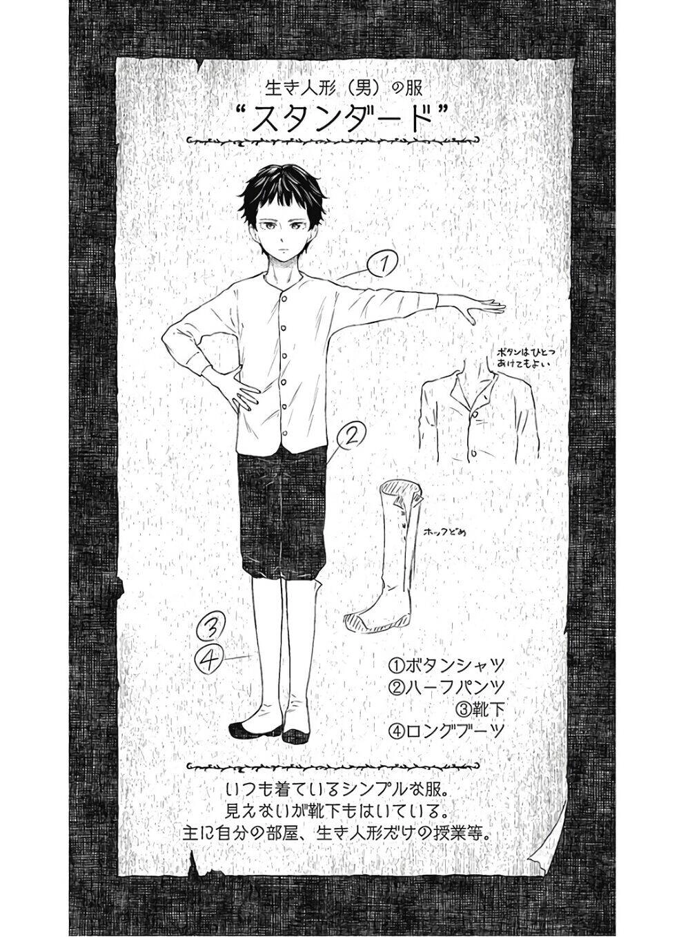 Gia Đình Của Những Chiếc Bóng Chapter 15 - 15