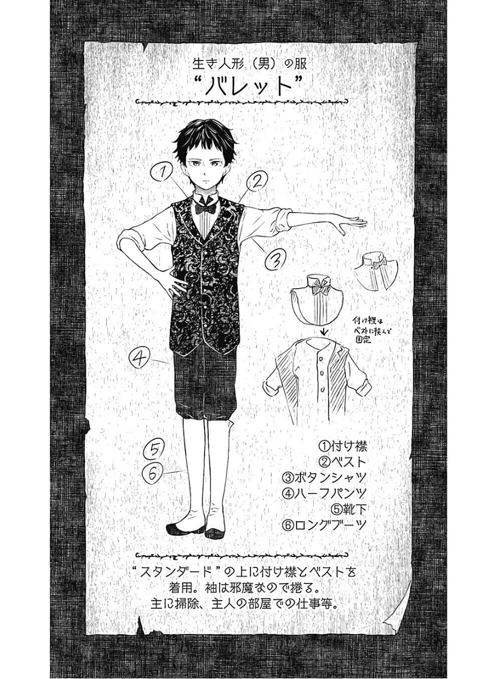 Gia Đình Của Những Chiếc Bóng Chapter 19 - 15