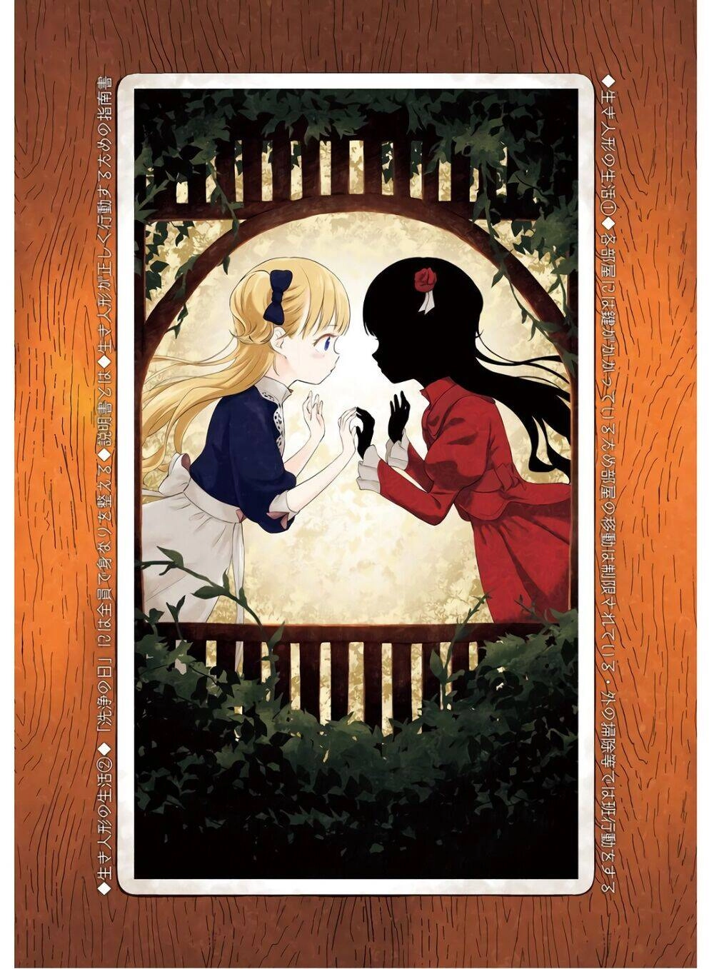 Gia Đình Của Những Chiếc Bóng Chapter 24 - 17