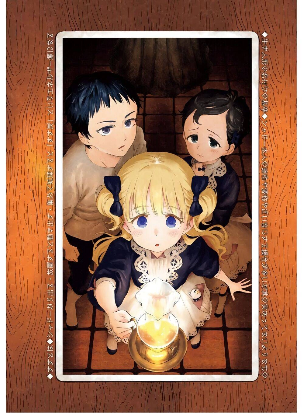 Gia Đình Của Những Chiếc Bóng Chapter 24 - 18