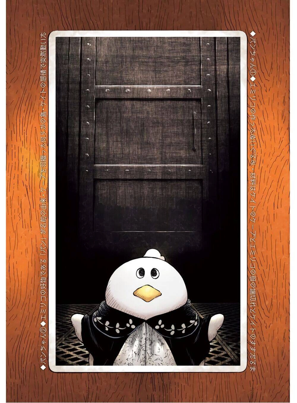 Gia Đình Của Những Chiếc Bóng Chapter 24 - 19