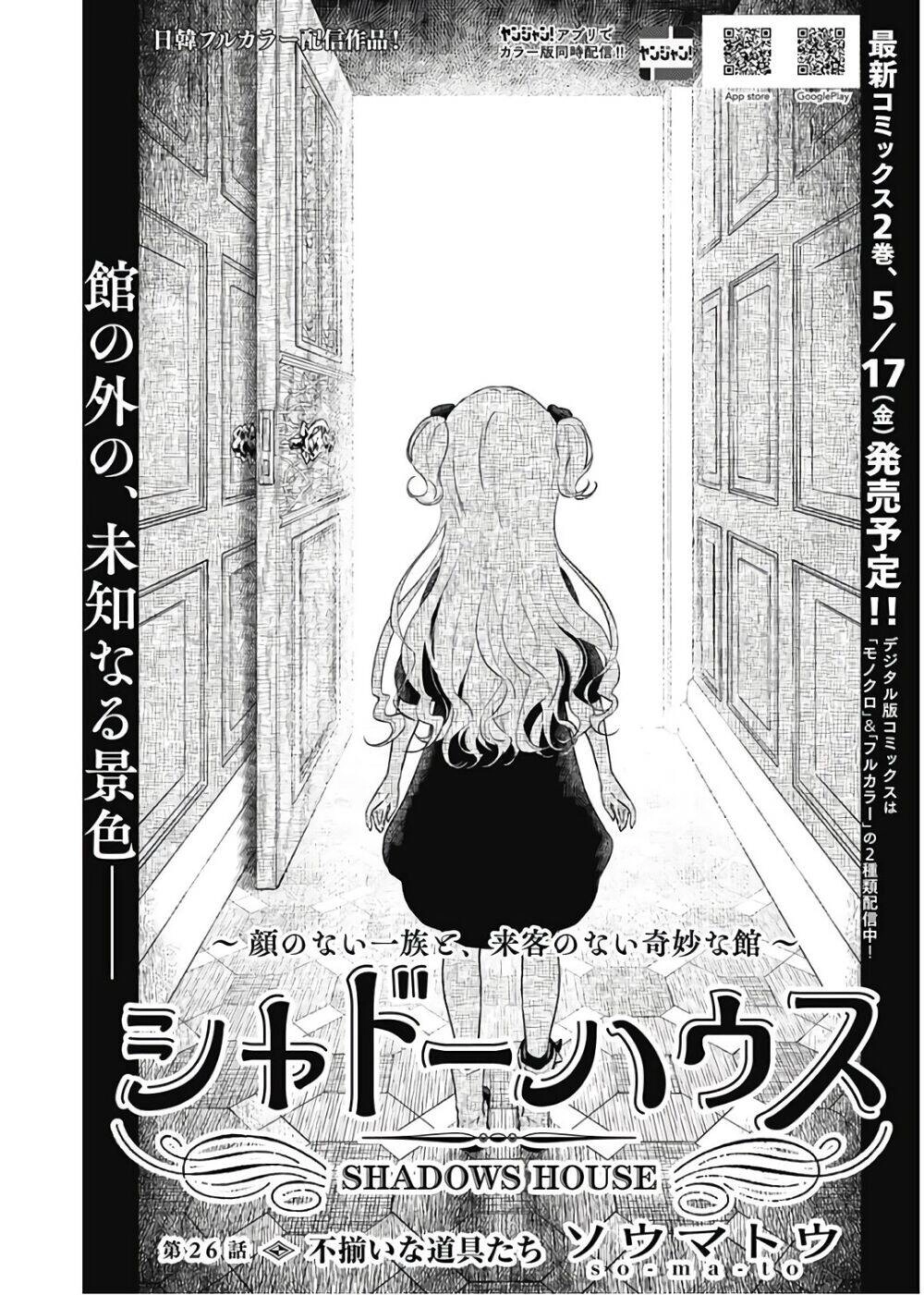 Gia Đình Của Những Chiếc Bóng Chapter 26 - 3