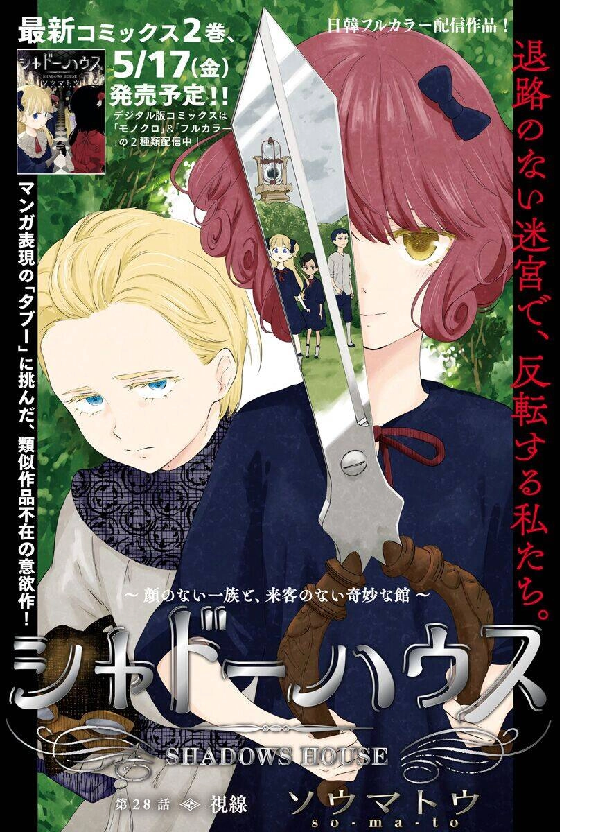 Gia Đình Của Những Chiếc Bóng Chapter 28 - 3