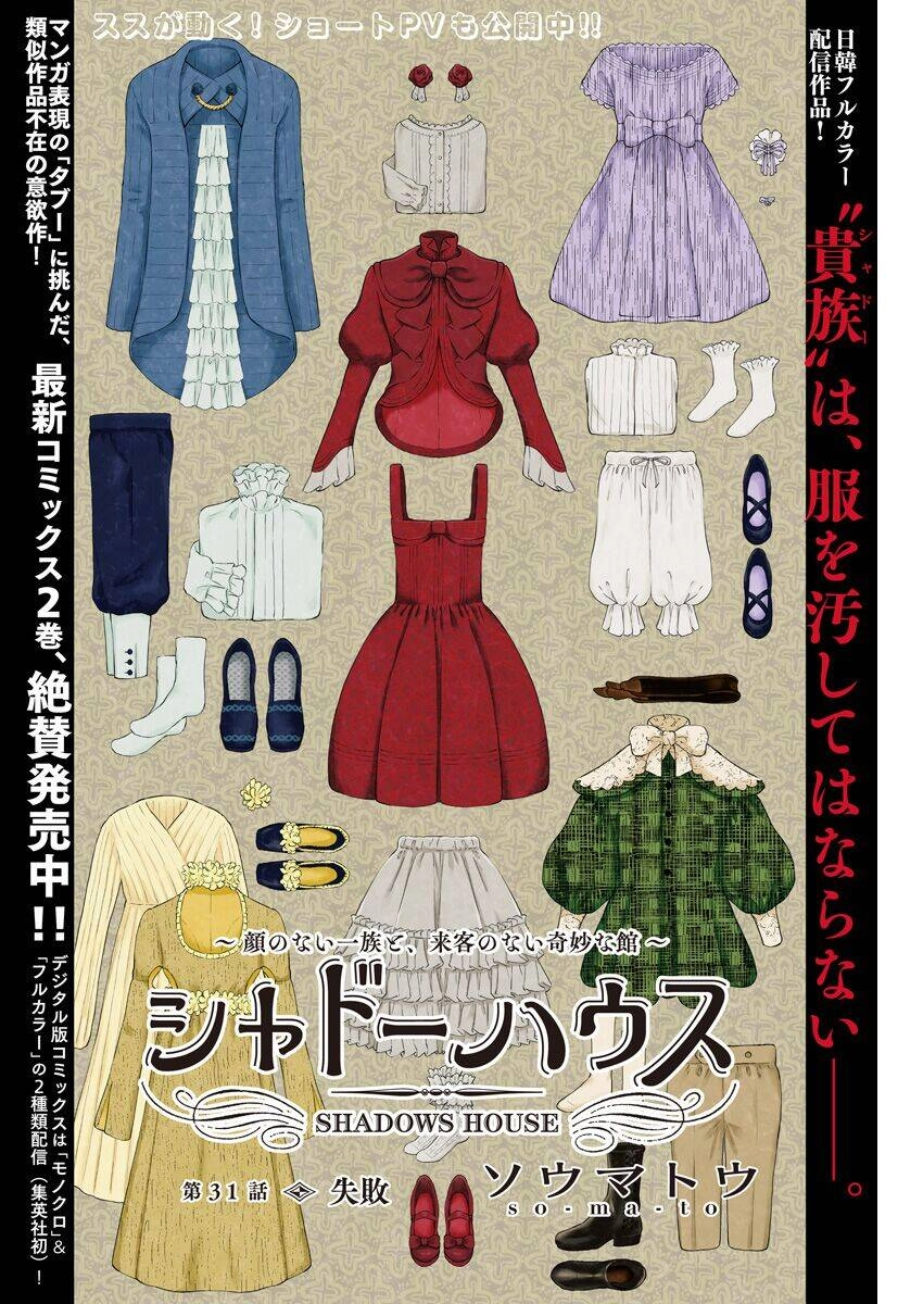 Gia Đình Của Những Chiếc Bóng Chapter 31 - 3