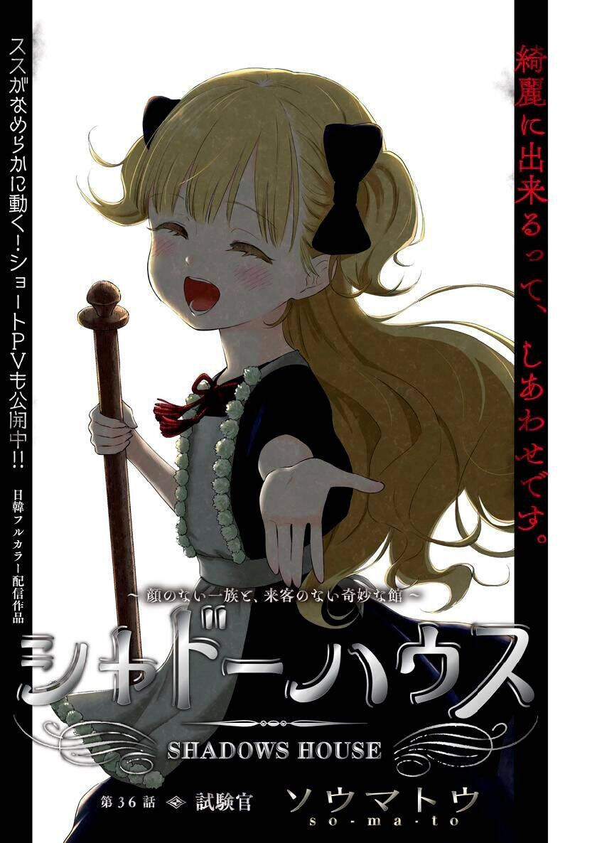 Gia Đình Của Những Chiếc Bóng Chapter 36 - 3