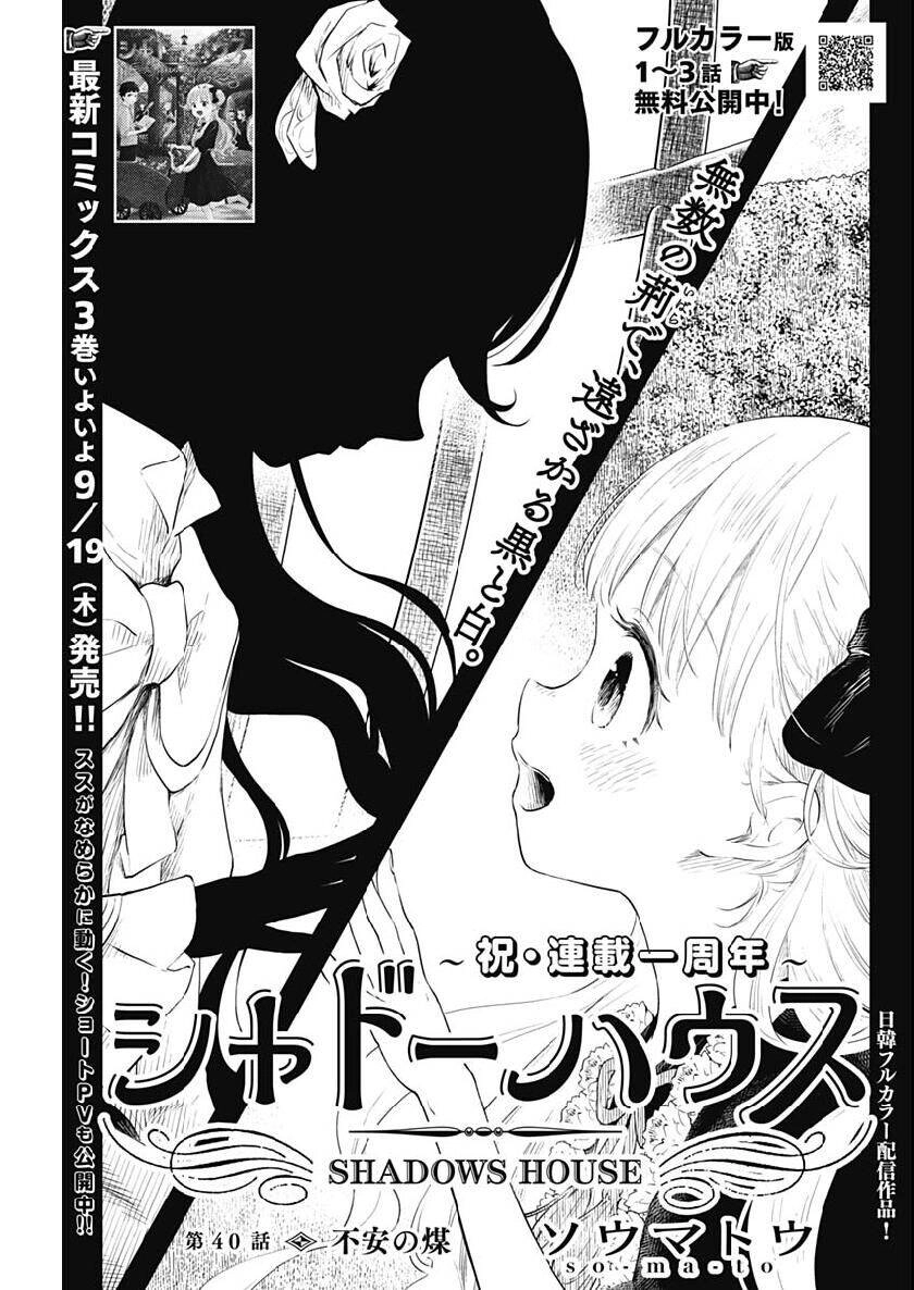 Gia Đình Của Những Chiếc Bóng Chapter 40 - 3