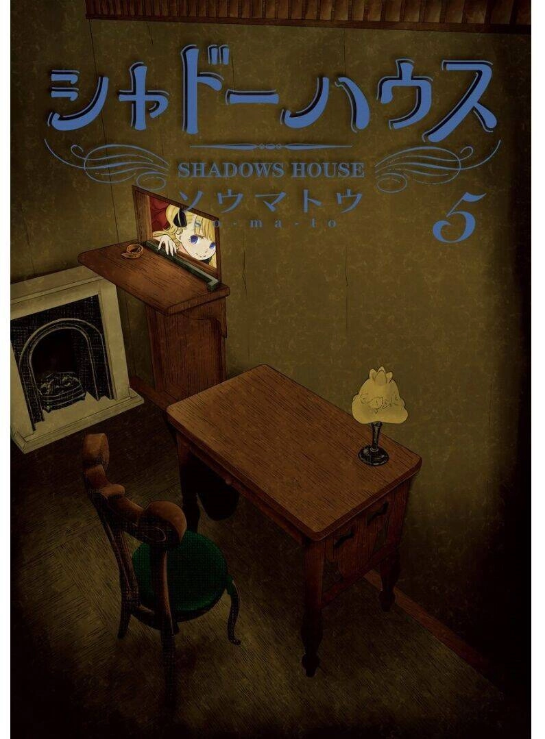 Gia Đình Của Những Chiếc Bóng Chapter 53 - 1