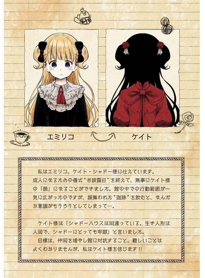 Gia Đình Của Những Chiếc Bóng Chapter 53 - 2