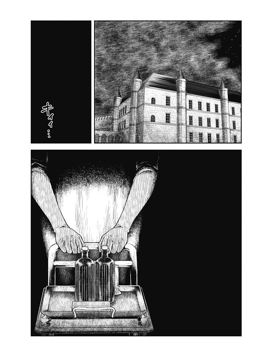 Gia Đình Của Những Chiếc Bóng Chapter 62 - 13