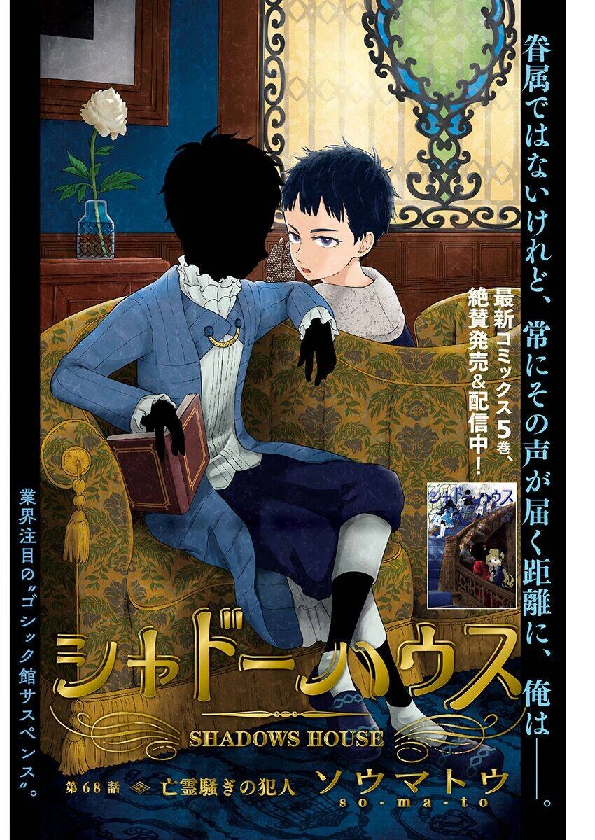 Gia Đình Của Những Chiếc Bóng Chapter 68 - 2