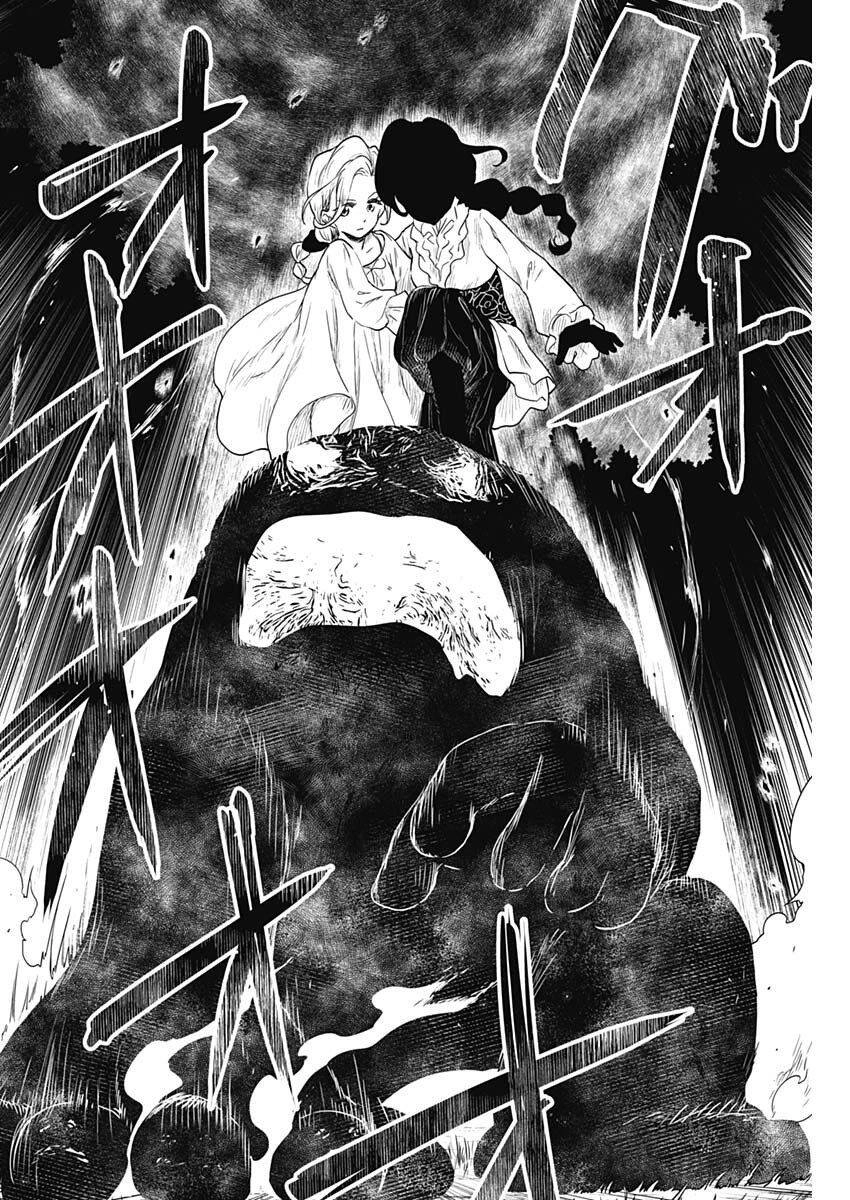 Gia Đình Của Những Chiếc Bóng Chapter 71 - 3