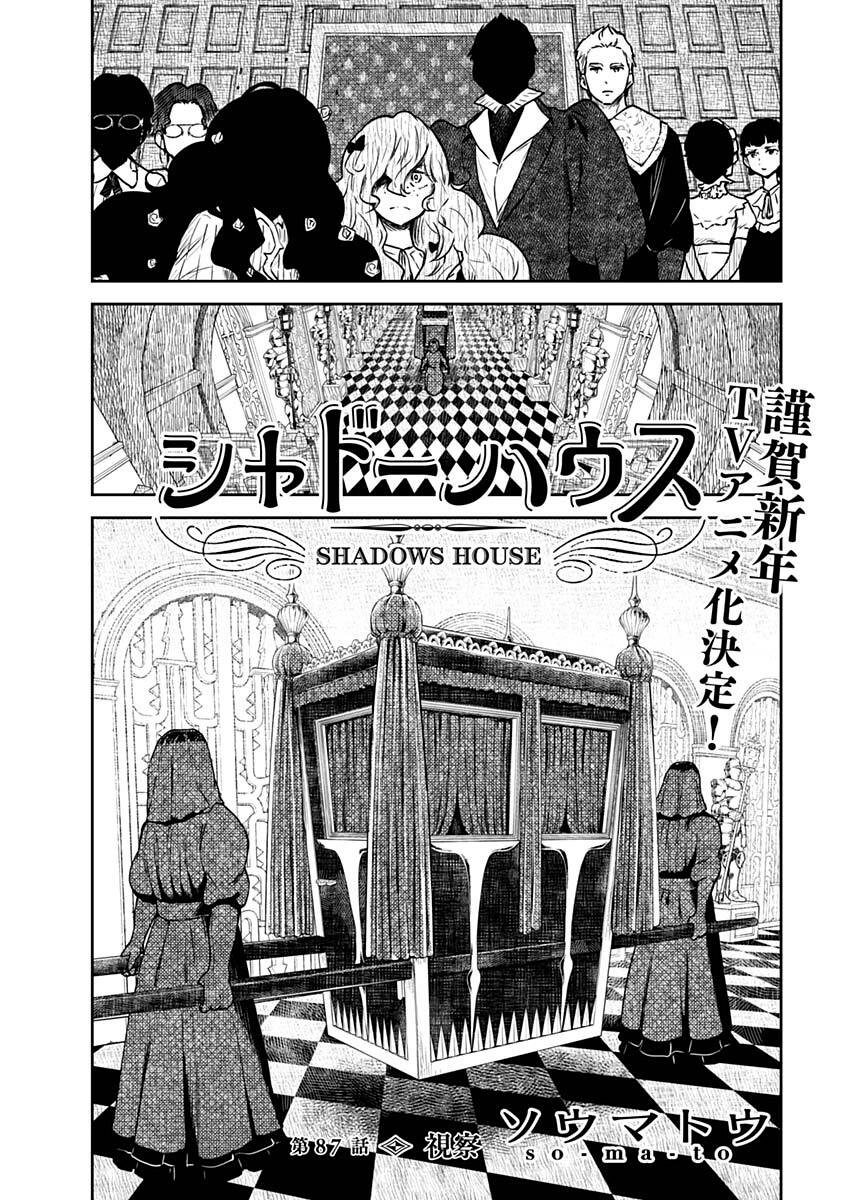 Gia Đình Của Những Chiếc Bóng Chapter 87 - 2