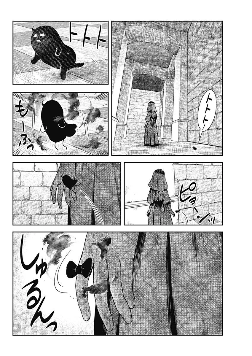 Gia Đình Của Những Chiếc Bóng Chapter 93 - 17